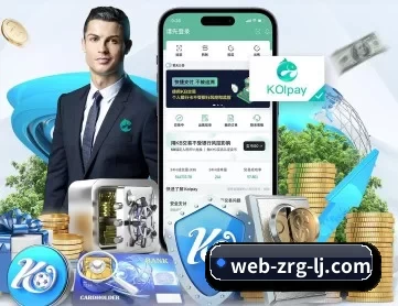 乐竞 APP 深度功能